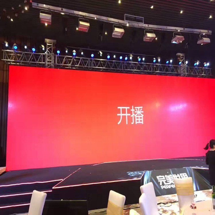 和林格尔P1.8室内全彩显示屏